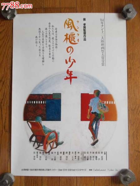 怎么购买泰国国民身份证样本